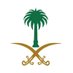 مكتب العمل والجوازات تجديد قامه سعودية/ تصريح زواج (@hh8234172679809) Twitter profile photo مكتب العمل والجوازات تجديد قامه سعودية/ تصريح زواج (@hh8234172679809) Twitter profile photo
