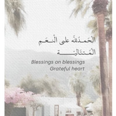صاحبة الإنجازات الصغيرة.. I found myself in a daydream, LIMU graduate