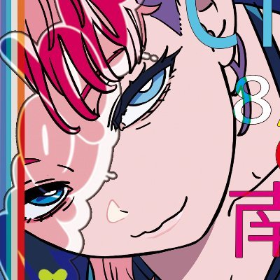 カイカイキキでアニメーションをつくっています。
ビリーアイリッシュ you should see me in a crown
https://t.co/h7i9PflJhg…
初音ミク『Redial』MVなど