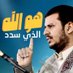 محمد علي 9 (@mohmdalii8) Twitter profile photo محمد علي 9 (@mohmdalii8) Twitter profile photo