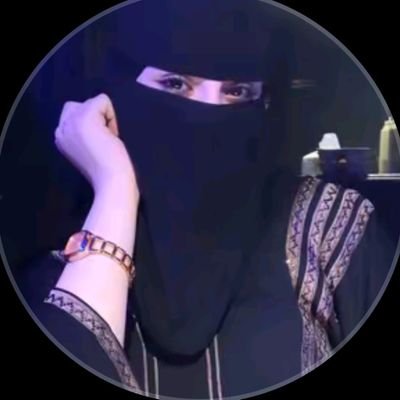 بنت السعوديه 🇸🇦 أنيقة بطبعي، بسيطة بأسلوبي، وأحب اللي يقدّرون النية الطيبة 🤍
