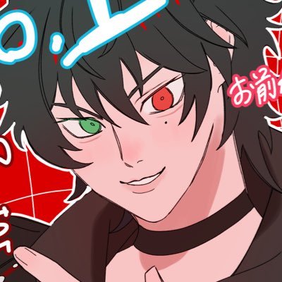 高卒済18↑関西住※夢◯腐×🥷🥚/とうらぶ/crsm/gnsn/hpmiが熱い 相互のみタメOK