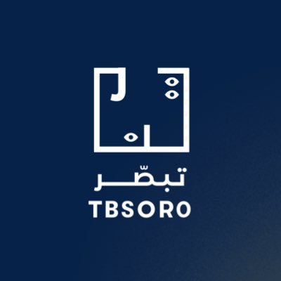 TBSOR0's profile picture. تَبصُّــر | وعي دوائي يصنع الفرق 💊                       بالتعاون مع @Health_meras