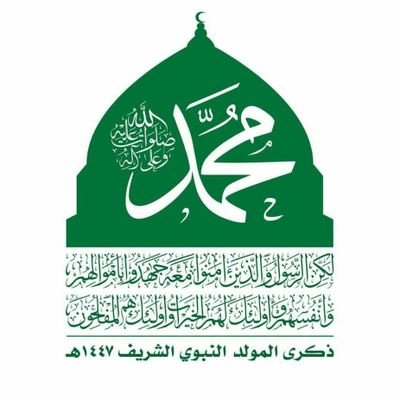 اليمنيين انصار الرسول في الجاهلية الأولى وانصار الله في الجاهلية الأُخرى ..