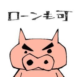 日常