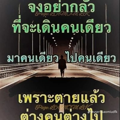 NanThongma61254's profile picture. 