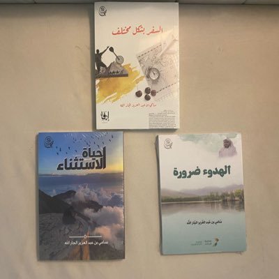 إعلامي ، مذيع بقناة المجد الفضائية ماستر اتصال ونص أدبي ، أحب الفأل والجمال وأكره التشاؤم والمتغيرين وأصحاب التنازلات شغوف ومهتم بالتطوير tot الذاتي
