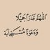 ᷂اللهم،قدراَ،جميلا' (@0dllg) Twitter profile photo ᷂اللهم،قدراَ،جميلا' (@0dllg) Twitter profile photo