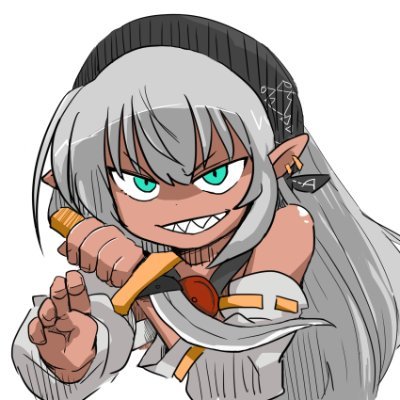 ワグナス(銀髪褐色メスガキギザ歯貧乳刺青ロリダークエルフいいよね)さんのプロフィール画像