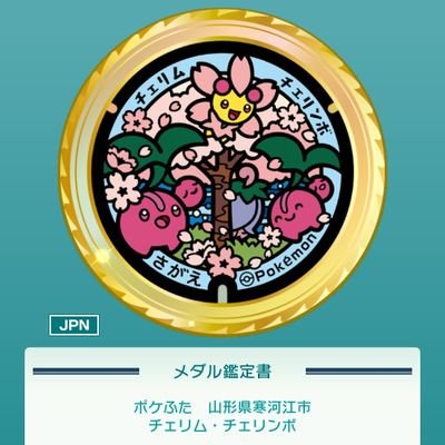 @Take3Waker