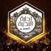 الاداره••🎗 (@_cccc7_) Twitter profile photo الاداره••🎗 (@_cccc7_) Twitter profile photo