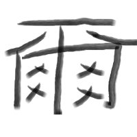 surume (@surume24d) 's Twitter Profile