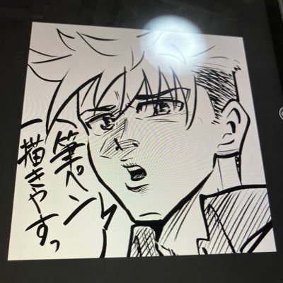 渡辺仁介さんのプロフィール画像