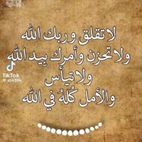 النجم (@alwatan777733) Twitter profile photo