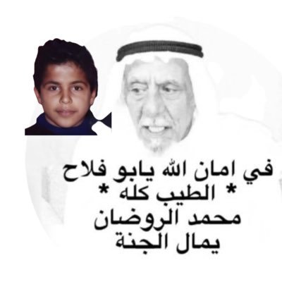 الرغبة في خدمة الناس، والاستمتاع بفرحتهم؛ خصلة حميدة، وروح سوية، وثقافة راقية، تحتاج إلى بذر ونشر بين الناس.