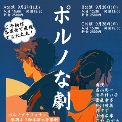沖縄在住。演劇、お笑い、音楽ライブと映画鑑賞の記録😊【#ココロバコ】所属。【#作家上等】所属。【#大喜利の壺】所属。【#孝淳のラヂオ】 【#孝淳映画鑑賞】【#HANABI企画】#孝淳メモ #孝淳小説完読