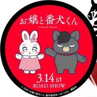 fR0QxEQRBe7Tkcs's profile picture. ジェシーくん❤