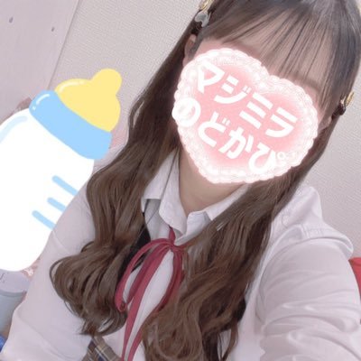 この垢と↓のサブ垢以外はのどか名の他アカウントありません!!!なりすましに注意!!見学店言葉責めの伝道師のどかぴちゃん💋160センチFカップ🤍おしりがムチムチしています🍑サブ @ndkpsb お貢ぎはPayPay→n3d1k🫶