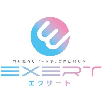 exert_human's profile picture. 8/24見学体験会受付はこちら▶︎https://t.co/N8FyRhgRUK 札幌市東区のA型B型多機能型就労継続支援事務所エクサートです✨清掃業務、餃子の製造、SNS運用、手芸、アロマクラフトの就労支援をしております😊見学体験随時募集中✨ #就労支援 #A型事業所 #B型事業所