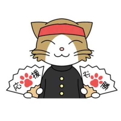 だいだい色から あらためてはじめました ご縁いただけましたら幸いです 無断フォロー申し訳ございません 🟠神奈川県運営党員