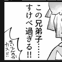あず (@2c_yh3) 's Twitter Profile