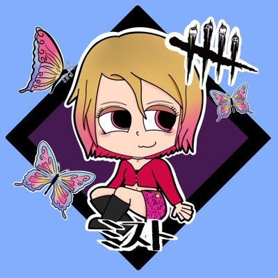 DBDチームNutsのサバイバー担当させてもらってます！デドバとAPEXと原神と崩壊:スターレイルが大好き！ とても可愛いアイコンを描いて下さった方▶︎@peniken18様！気が向いたらスタレの配信してます😊