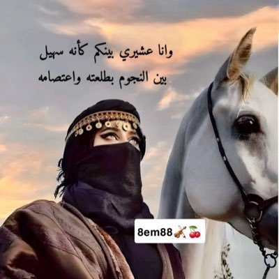 هوايتي قراءه التاروت ❤️ليس لكشف الغيب انما وسيله للارشاد 🫂