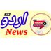 @Urdunews10 (@urdunews100) Twitter profile photo @Urdunews10 (@urdunews100) Twitter profile photo