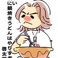 おきき@かなしみくん (@kanakiri70483) 's Twitter Profile Photo おきき@かなしみくん (@kanakiri70483) 's Twitter Profile Photo