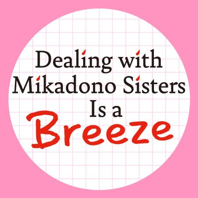 Available on streaming services from July 10 02:00 Japan Time! Official English account for “Dealing With Mikadono Sisters Is a Breeze” | Hashtag: #mikadono