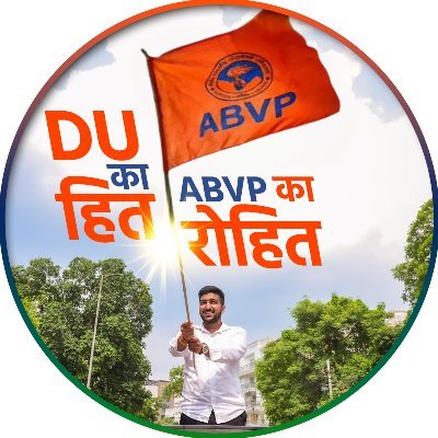 RohitdedhaABVP's profile picture. 