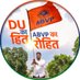 Rohit Dedha ABVP (@rohitdedhaabvp) Twitter profile photo Rohit Dedha ABVP (@rohitdedhaabvp) Twitter profile photo