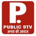 पब्लिक 9tv न्यूज़ चैनल (@banbari54193) Twitter profile photo पब्लिक 9tv न्यूज़ चैनल (@banbari54193) Twitter profile photo