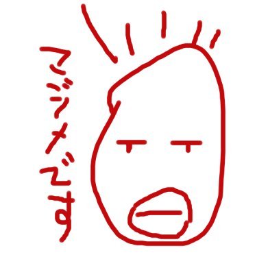 スタジオEmbers所属。「アッシュアームズ -灰燼戦線-」ラインプロデューサー。昔雑誌ライターであったが今はゲームシナリオライター。イベント企画・デザインもちょくちょくやってます。ご用があればkyohontama@gmail.comまで。
質問箱→https://t.co/CMI30x1onp