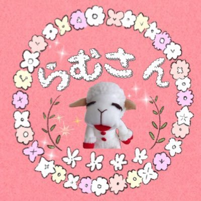 2015年から中国で生活中の食いしん坊🍙右上の🔍で「ごはん」「おやつ」を最新検索するとおふとり様が普段何を食べているかわかります🌝 17年くらい前からラムさんとお出かけしています🐑 #ラム散歩 #ラムさんの旅 #麦ぴよの冒険 #カットインT子 #生T子 新入りの #Catイン旅子 #パン太 もよろしく❣️