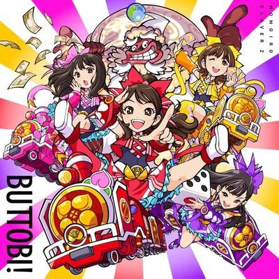 あーりんが好きな02世代の道民です🤭
ライブ参戦 2017年~
ノフ歴 2012年~
モノノフさんの友達少ないので仲良くしてほしいです!
同業種のモノノフさん探してます…!