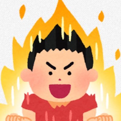 fuji748567's profile picture. 社会人の大学受験を目指すアカウントです。日々のことをつぶやきます。投資も少しやってます。