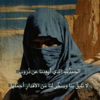 الْحَمْدُ لِلَّهِ 🥷🏻 (@wietsedb) 's Twitter Profile Photo