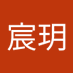 赵宸玥 (@xwga5gycez80781) Twitter profile photo 赵宸玥 (@xwga5gycez80781) Twitter profile photo