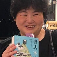 翻訳者:黒木夏兒。秋の新刊予定は台湾大罷免投票リポート。 (@heimu_xiaer2) 's Twitter Profile