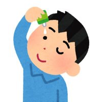 目薬難民 (@eyedrops2025) 's Twitter Profile Photo 目薬難民 (@eyedrops2025) 's Twitter Profile Photo