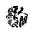 ningen_film