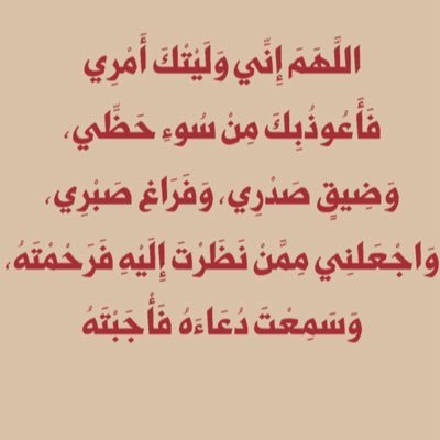 Shmm05's profile picture. سبحان الله وبحمده عدد خلقه ورضا نفسه وزنة عرشه ومداد كلماته 🌸🍀