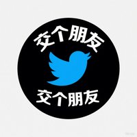 名片置顶/用户排名/热门代发/霸屏软件/推特账号 (@adams_carlva) 's Twitter Profile Photo