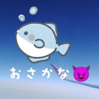 おさかな/ホロリス兼鉄道ファン😈 (@osakanadayou826) 's Twitter Profile