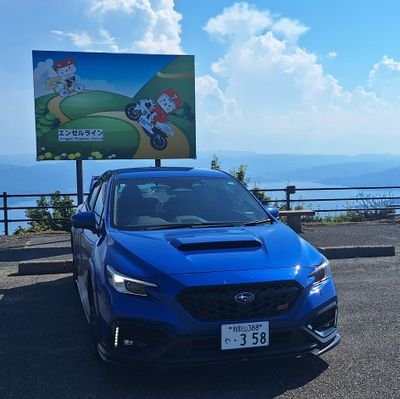 旅行、ドライブ、温泉巡り、映画鑑賞等が趣味の20代 峠ステッカー集めてます! WRXS4VBH、GRコペンの2台持ちで楽しんでます😊 無言フォロー失礼しますm(*_ _)m