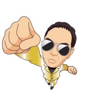 BIG BOSS 西澤 😎😎😎@キング観光😎店長さんのプロフィール画像