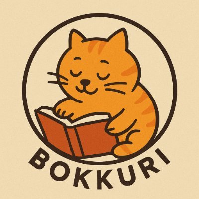 Bokkuri_Blog's profile picture. 読書ブログ始めました。ヒヨッコからの成長をみてください。
趣味：読書/景色/建築/投資