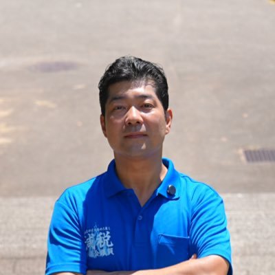genzeinagaoka's profile picture. 日本一税負担の軽いまちを目指します HP→https://t.co/T3JbsJcs4h 全ての増税に反対。大切なのは支出を見直す事。 無料より怖い物は無い