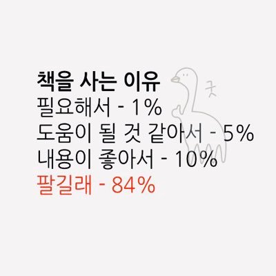 Dotori_acorn_'s profile picture. 책을 읽어요. 누군가의 독서계정.